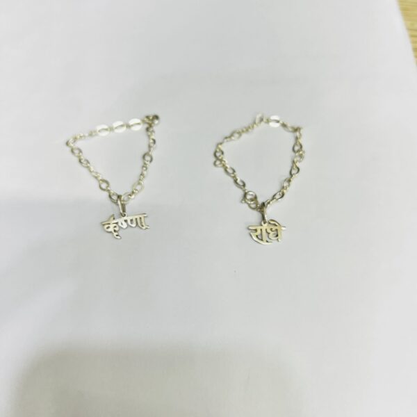 925 silver Radhe. Krishan locket and chain.